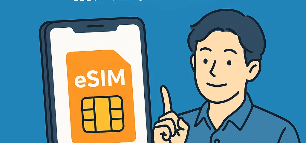 esim おすすめ – スマホとeSIMを指差す男性のイラスト付きランキング紹介バナー