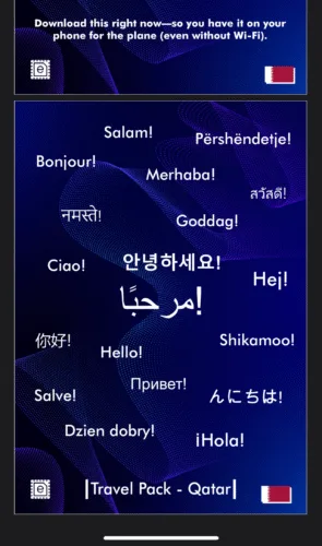 Travel Pack First look